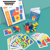 拓斯帝诺儿童立方体空间思维积木拼图专注力训练玩具逻辑推理木制益智拼搭