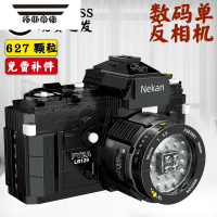 拓斯帝诺中国积木moc照相机成人成年高难度男孩女孩儿童益智拼装玩具礼物