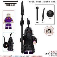 拓斯帝诺铁浮屠人仔铁骑坐骑积木古代宋朝士兵军团重甲中古战马兼容男