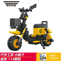 拓斯帝诺积木中国玩具儿童益智拼装代步工具摩托共享电动单车男孩拼插