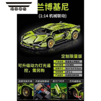 拓斯帝诺兰博基尼42115遥控车高难度拼装赛车积木男孩玩具成年人绿牛汽车