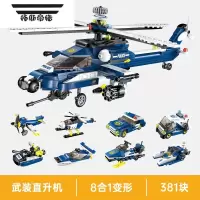 拓斯帝诺积木益智玩具多合一变形机甲拼装战车飞机6-14岁男孩送礼