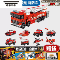 拓斯帝诺三一重工工程车吊机消防车积木模型儿童益智拼装积木玩具男孩礼物