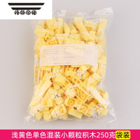 拓斯帝诺小颗粒积木散装散件称重称斤厚砖儿童益智拼装玩具散称高砖塑料