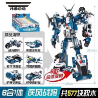 拓斯帝诺积木超集变超合金战6合1星陨武机器人儿童益智拼装玩具