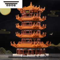 拓斯帝诺积木黄鹤楼微颗粒建筑模型拼装玩具高难度巨大型拼图男孩礼物益智