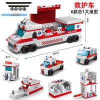 拓斯帝诺入门级兼容积木小汽车儿童益智男孩子拼插装玩具救护车消防车