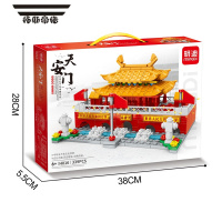 拓斯帝诺天安门北京国潮系列积木玩具儿童益智礼物拼插送发光带岁
