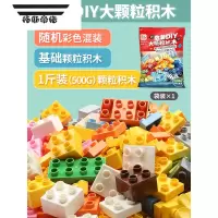 拓斯帝诺散装滑道轨道儿童益智男孩创意拼装玩具宝宝女孩子