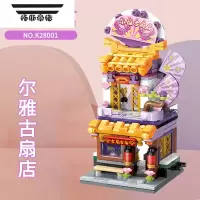 拓斯帝诺中国潮玩积木建筑系列小颗粒益智拼装男女孩儿童玩具礼物