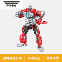 拓斯帝诺兼容积木奥特曼捷德银河欧布机甲儿童拼装积木男孩子玩具