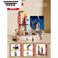 拓斯帝诺航天积木飞机男孩拼装玩具益难度州火箭大型发射儿童6-12岁