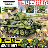 拓斯帝诺T34坦克系列德国二战军事装甲车99式坦克积木模型拼装玩具男孩子