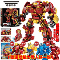 拓斯帝诺钢铁侠纳米战甲拼插积木反浩克装甲机器人男孩子拼装玩具机甲人仔