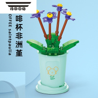 拓斯帝诺中国积木花儿童益智拼装玩具咖啡杯花束女孩拼插模型拼图玫瑰礼物