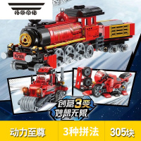 拓斯帝诺拼装积木动力至尊创意3变火车组装模型男孩拼插玩具礼物