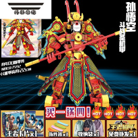 拓斯帝诺王者的荣耀英雄男孩子拼装中国拼搭积木韩信小侠机甲人仔儿童玩具