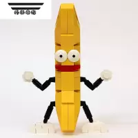 拓斯帝诺BuildMOC创意经典跳舞香蕉中国拼插拼插积木益智积木玩具