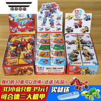 拓斯帝诺中国积木拼装玩具小颗粒变形机器人合体机甲金刚8盒装儿童6岁以上