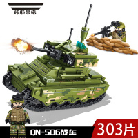 拓斯帝诺军事系列坦克装甲车模型拼图男孩子中国积木拼装玩具益智儿童礼物