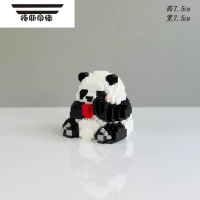 拓斯帝诺大熊猫萌兰花花果赖立体积木漫漫原创拼豆益智拼图男女孩生日礼物