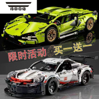 拓斯帝诺中国积木兰博基尼布加迪威龙保时捷拼装玩具展示盒灯光动力礼物10