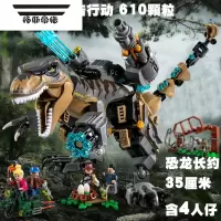 拓斯帝诺适用恐龙拼装玩具霸王龙世界公园机械机甲积木侏罗纪系列中国