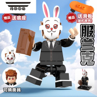 拓斯帝诺地铁跑酷全滑板人仔电摇小子蔡徐坤坤蓝色妖姬积木拼装玩具男礼物