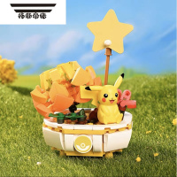 拓斯帝诺积木宝可梦多肉盆栽女孩益智拼装玩具情人节礼物送女友