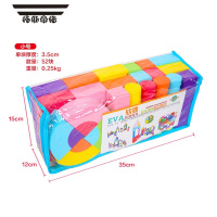 拓斯帝诺淘气堡特大号EVA玩具幼儿园泡沫积木儿童益智3-6岁海绵软积木