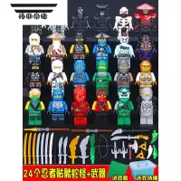 拓斯帝诺新品幻影忍者兼容积木人仔男孩子拼装小人偶儿童益智拼图玩具