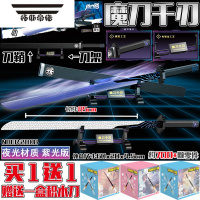 拓斯帝诺新款拼装积木玩具冰狼利爪稀有武器装备火焰刺刀男孩拼搭模型礼物