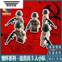 拓斯帝诺柒彩创意MOC红警拼装积木苏联单位合集天启坦克二战警戒军事模型