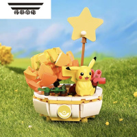 拓斯帝诺宝可梦皮卡丘多肉系列盆栽积木拼装模型送女生男礼物