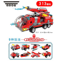 拓斯帝诺小学生儿童益智拼装积木模型玩具火警消防男孩4-6-8-10岁生日礼物