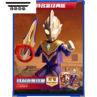 拓斯帝诺布鲁克奥特积木人特利迦迪迦捷德奥特名鉴益智拼装男孩玩具