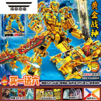 拓斯帝诺幻影忍者黄金机甲中国积木2023年新品飞龙男孩礼物拼装玩具魔魂者