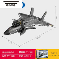 拓斯帝诺流浪地球2歼20C战斗机1000颗粒拼装积木高难度发光飞机模型玩具男