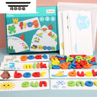 拓斯帝诺木制26个英文字母拼图积木儿童英语启蒙单词卡片3456岁益智玩教具