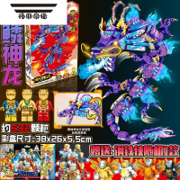 拓斯帝诺2023新款紫鳞龙忍者积木儿童益智幻影双变寂灭机甲拼装玩具礼物