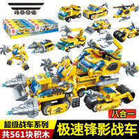 拓斯帝诺中国积木拼装益智变形机器人金刚机甲工程车玩具男孩儿童生日礼物