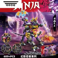 拓斯帝诺礼物妮雅的秘武士机甲战车幻影忍者第16季黄金龙拼装积木玩具