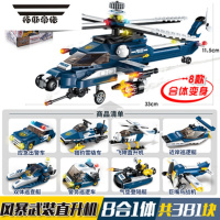 拓斯帝诺小学生积木男孩智力拼装玩具军事直升飞机赛车变形机器人儿童益智
