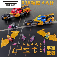 拓斯帝诺幻影水晶之王杰的黄金龙摩托车积木玩具赞的喷气式飞机