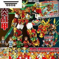 拓斯帝诺中国幻影赤炎双变战甲积木烈焰红龙男孩益智拼装玩具模型生日礼物