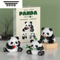 拓斯帝诺大熊猫萌兰福宝花花积木微小颗粒拼装玩具益智拼图男女孩儿童礼物