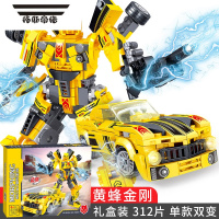 拓斯帝诺金刚中国积木黄蜂机甲男孩子变形机器人拼装益智力玩具车5-14岁