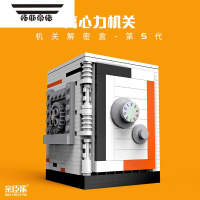 拓斯帝诺puzzle解密盒保险柜积木存钱罐箱子高智商烧脑成人拼装儿童玩具男