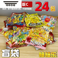 拓斯帝诺镀金版劳埃德黄金人仔幻影忍者盲袋益智拼装积木男孩儿童玩具盲盒