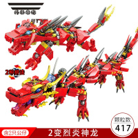 拓斯帝诺教育积木龙幻影忍者恐龙飞龙机甲男孩益智拼装玩具儿童礼物